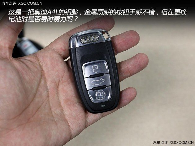 遥控失灵不求人 自己更换汽车钥匙电池