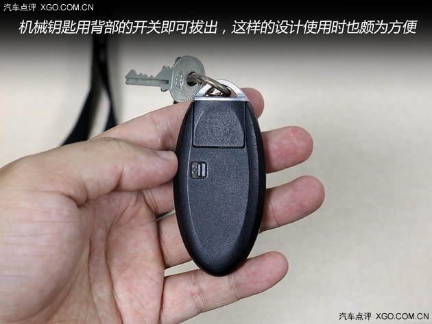 遥控失灵不求人 自己更换汽车钥匙电池