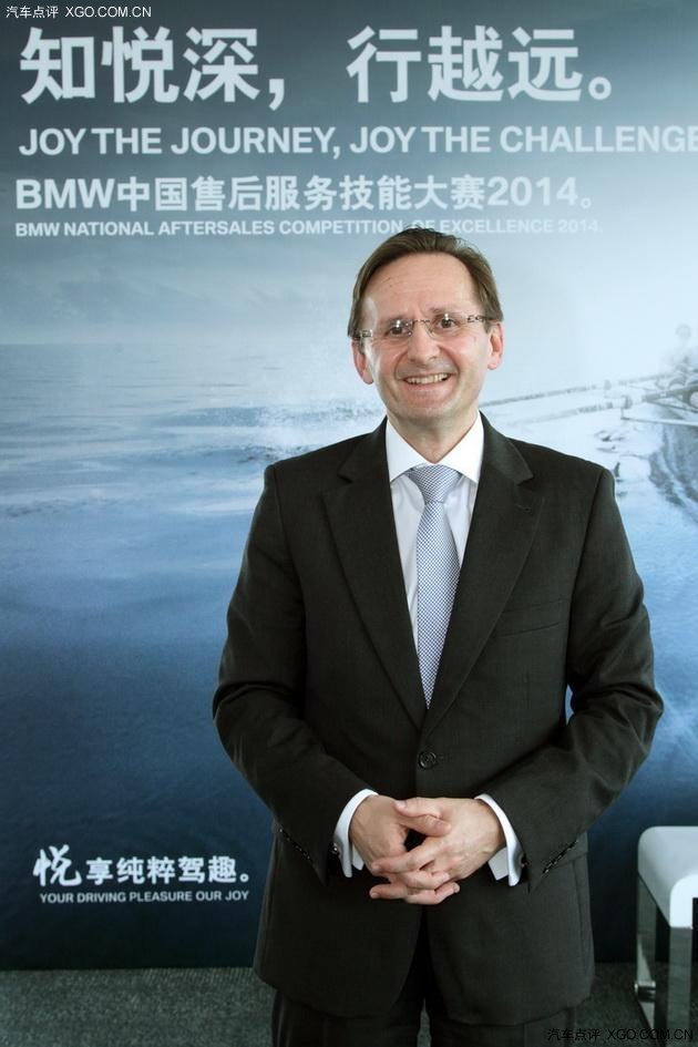 2014 BMW中国售后服务技能大赛圆满收官