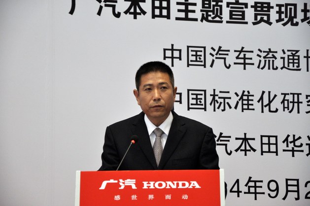 汽车"三包"落地考察 广本品质服务获赞