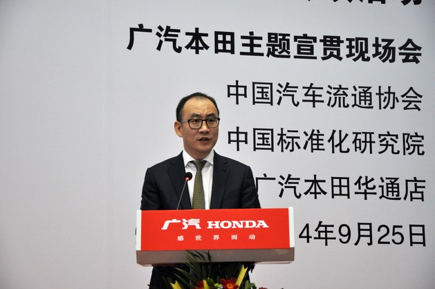 汽车"三包"落地考察 广本品质服务获赞