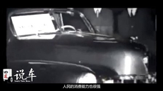 《四万说车》凯迪拉克-上