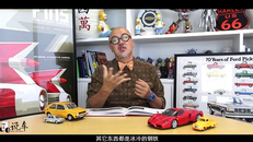 《四万说车》别克历史