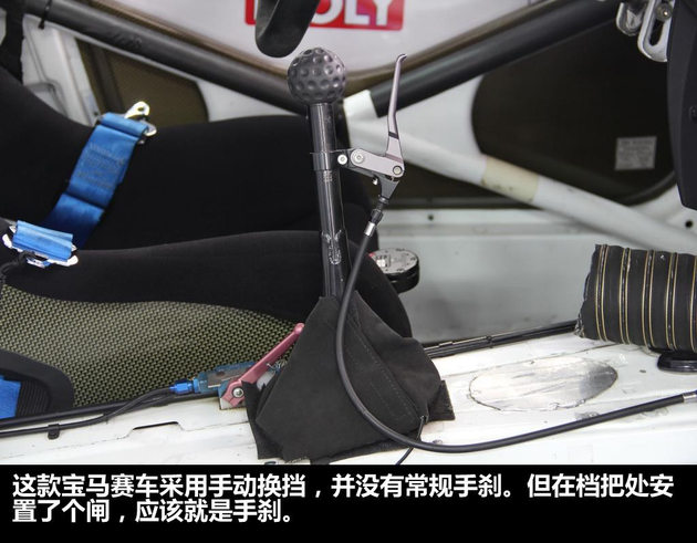 速度与激情 世界房车锦标赛北京站游记
