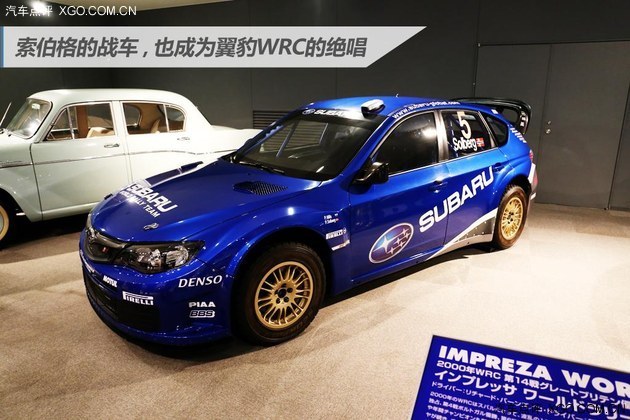 六颗星的魅力 点评君斯巴鲁日本探秘