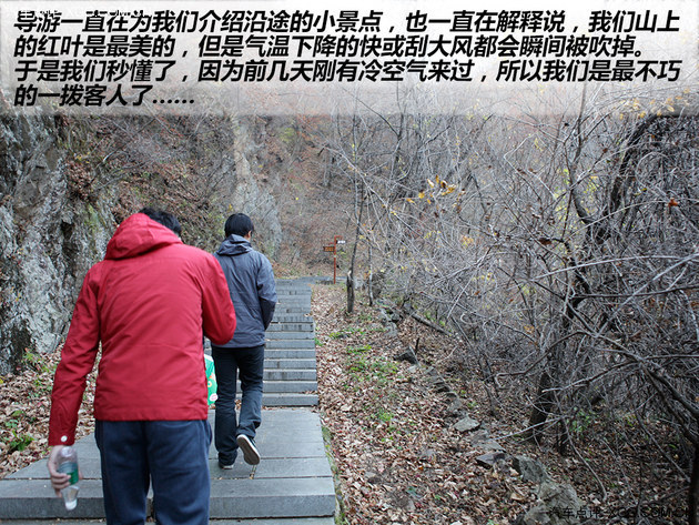 红叶/边境/朝鲜 福特探险者穿越游记