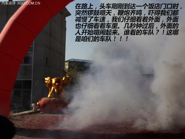 红叶/边境/朝鲜 福特探险者穿越游记