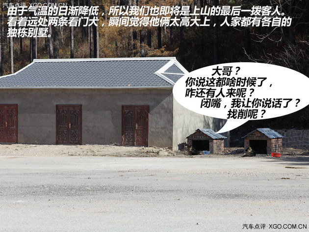 红叶/边境/朝鲜 福特探险者穿越游记