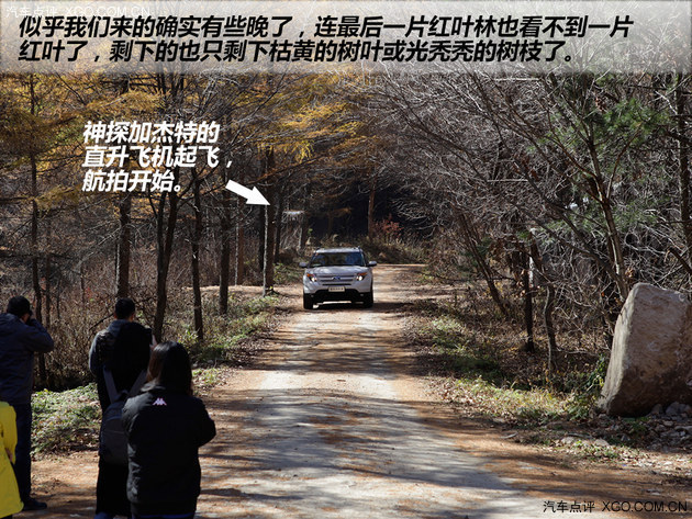 红叶/边境/朝鲜 福特探险者穿越游记