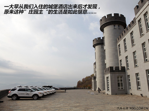 红叶/边境/朝鲜 福特探险者穿越游记