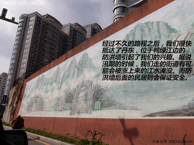 红叶/边境/朝鲜 福特探险者穿越游记