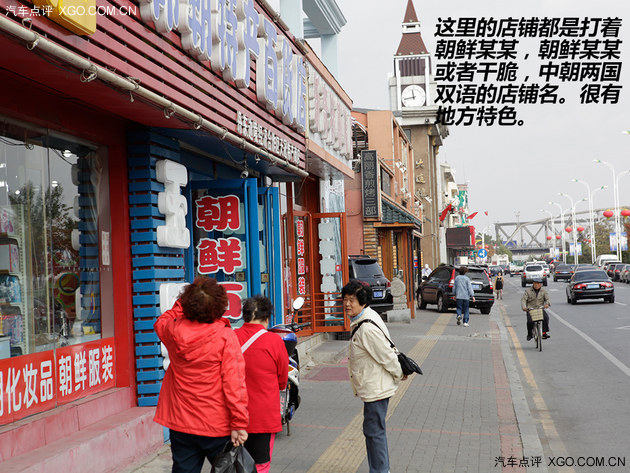 红叶/边境/朝鲜 福特探险者穿越游记