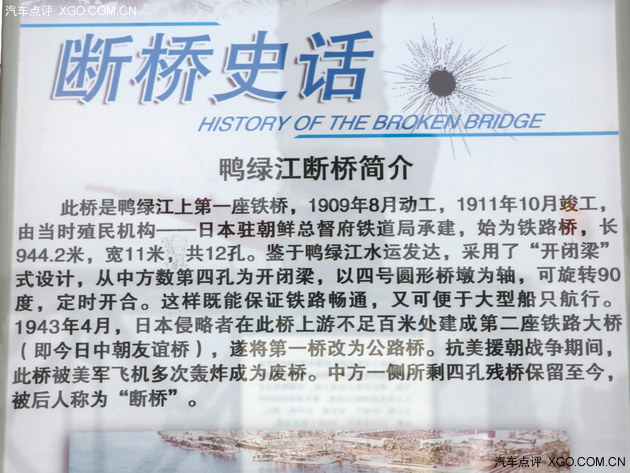 红叶/边境/朝鲜 福特探险者穿越游记