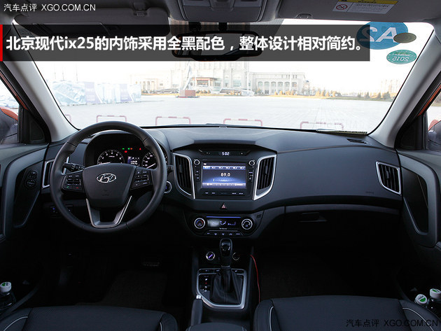 空间配置是最大亮点 试驾北京现代ix25