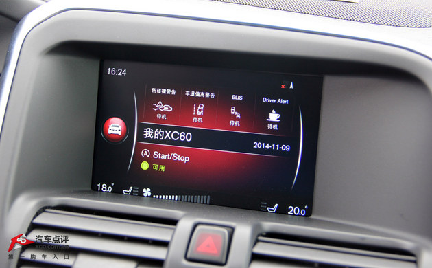 国产针对性升级 沃尔沃2015款XC60试驾