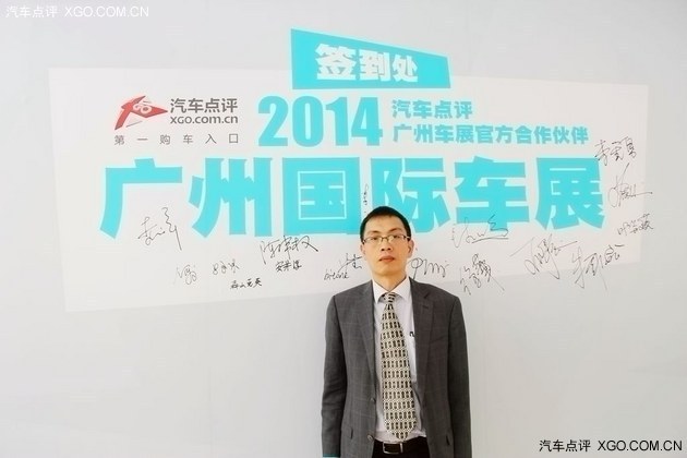 2014广州车展专访 东风柳州汽车陈伟权