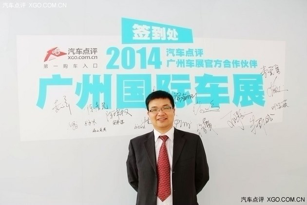 2014广州车展专访 陆风副总经理杨朝刚