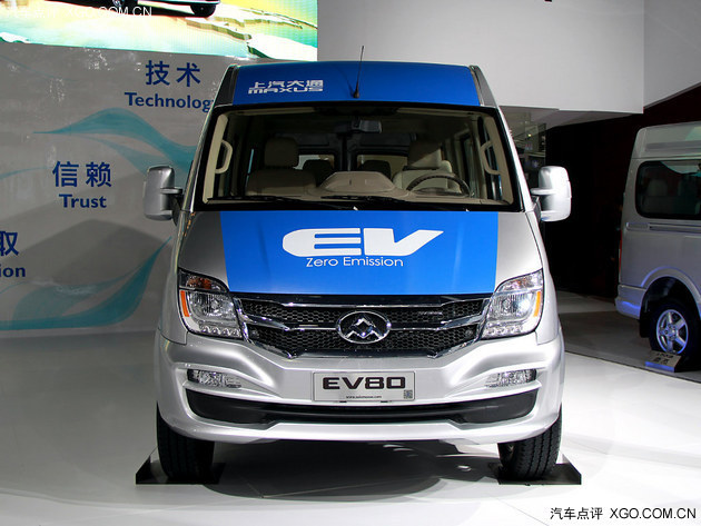 2014广州车展 大通EV80售价17.9万元起