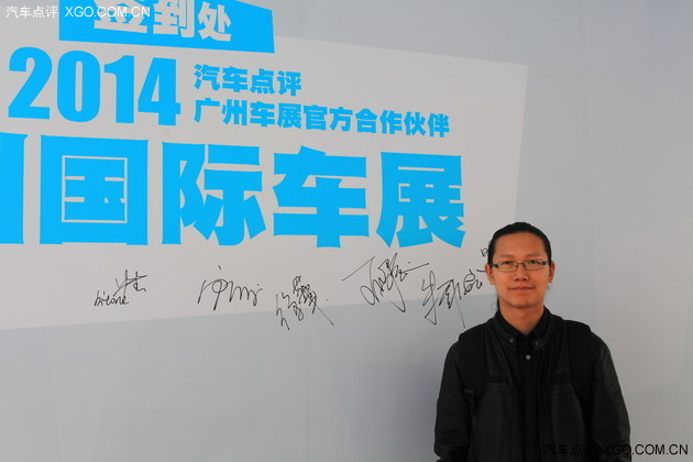 2014广州车展专访BITONE CEO 叶青