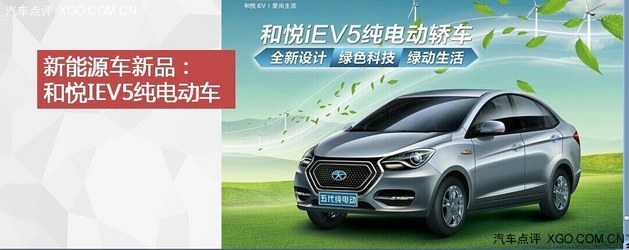 江淮新车信息曝光 2015年将推5款新车 