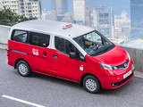 日产NV200成为香港出租车 更照顾残疾人