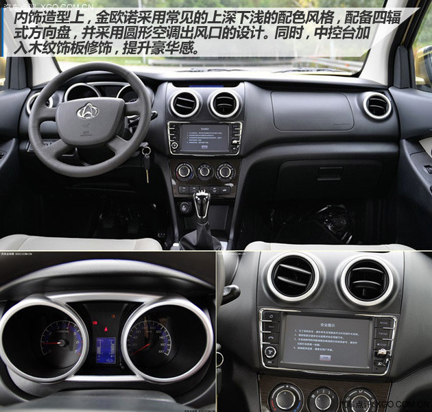 实用是硬道理 三款高性价比7座小型MPV推荐