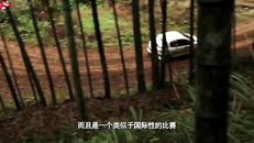 汽车点评征战CRC龙游站
