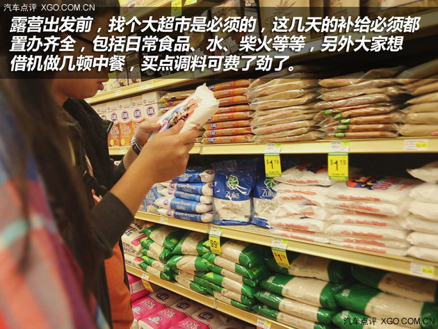 点评君全球攻略 北美房车自驾游（上）