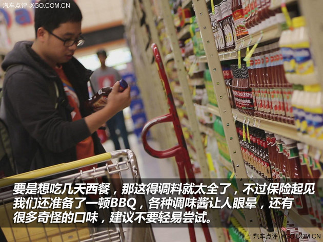 点评君全球攻略 北美房车自驾游（上）