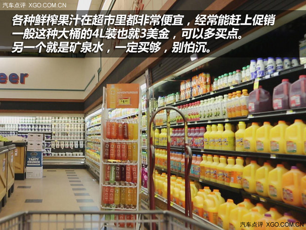 点评君全球攻略 北美房车自驾游（上）