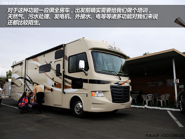 点评君全球攻略 北美房车自驾游（上）