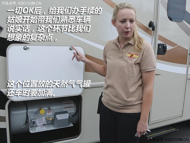 点评君全球攻略 北美房车自驾游（上）