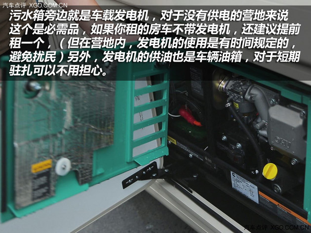 点评君全球攻略 北美房车自驾游（上）