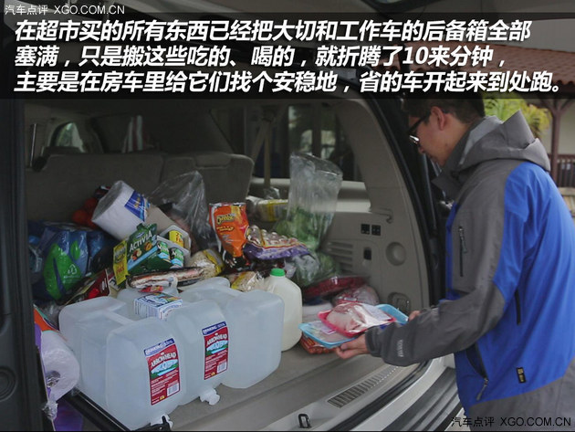 点评君全球攻略 北美房车自驾游（上）