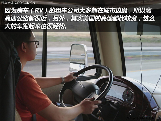 点评君全球攻略 北美房车自驾游（上）