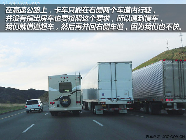 点评君全球攻略 北美房车自驾游（上）