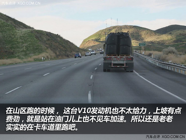 点评君全球攻略 北美房车自驾游（上）