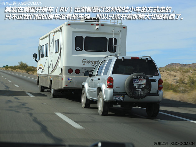 点评君全球攻略 北美房车自驾游（上）