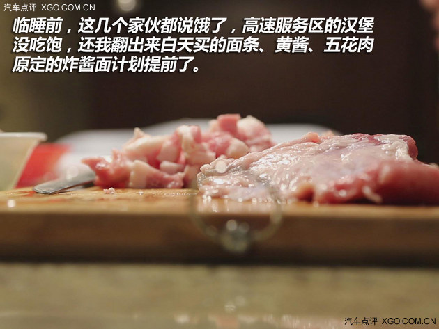 点评君全球攻略 北美房车自驾游（上）