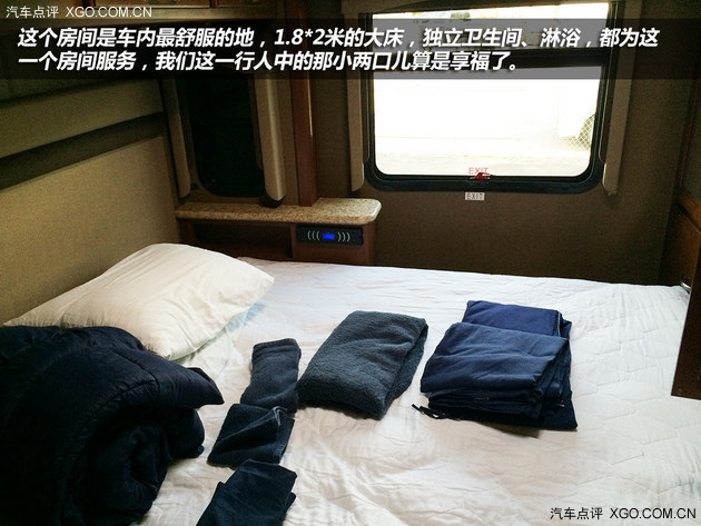 点评君全球攻略 北美房车自驾游（上）