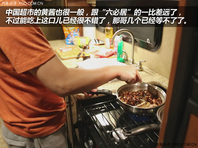 点评君全球攻略 北美房车自驾游（上）