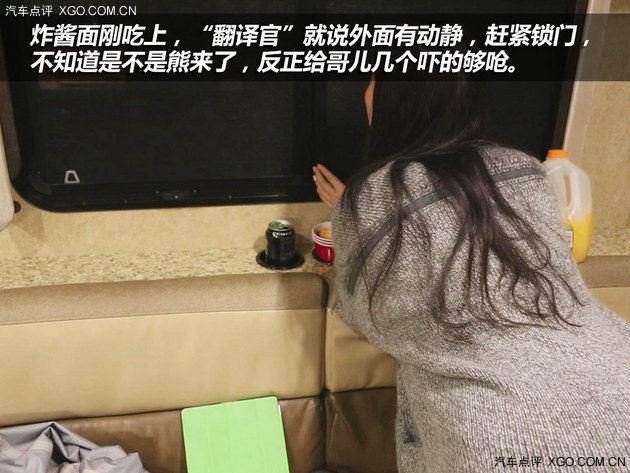 点评君全球攻略 北美房车自驾游（上）