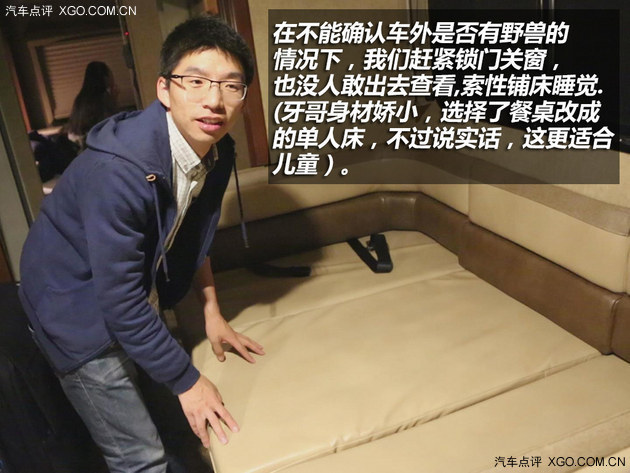 点评君全球攻略 北美房车自驾游（上）