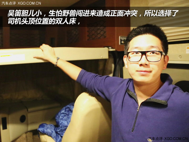 点评君全球攻略 北美房车自驾游（上）