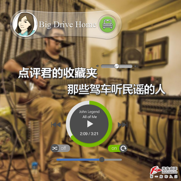 2015新春特辑 精彩的点评君收藏夹(上)