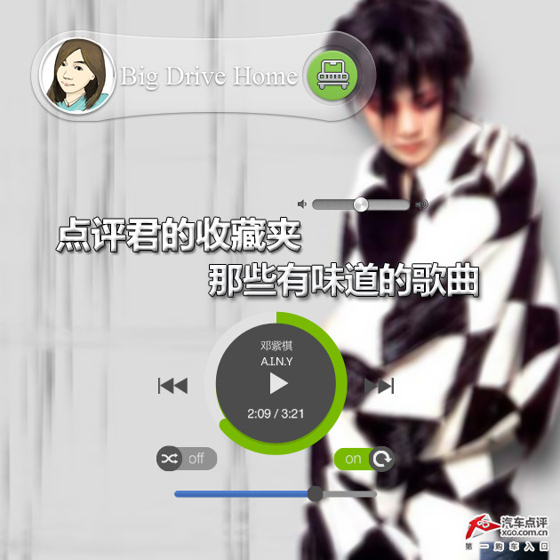 2015新春特辑 精彩的点评君收藏夹(上)