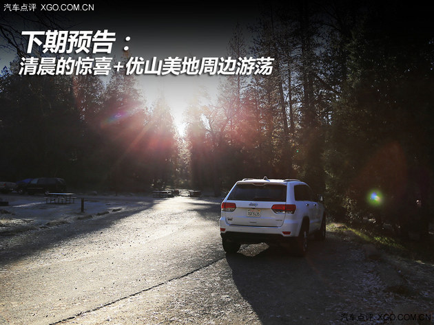 点评君全球攻略 北美房车自驾游（上）