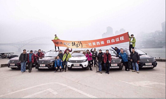 景逸X5经得起自驾考验才是“中国好SUV”