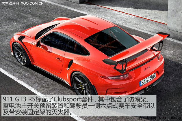 快到任性 保时捷Cayman GT4与911 GT3