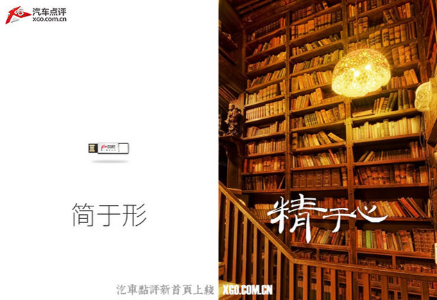 关注需求 尊重用户 汽车点评新首页上线